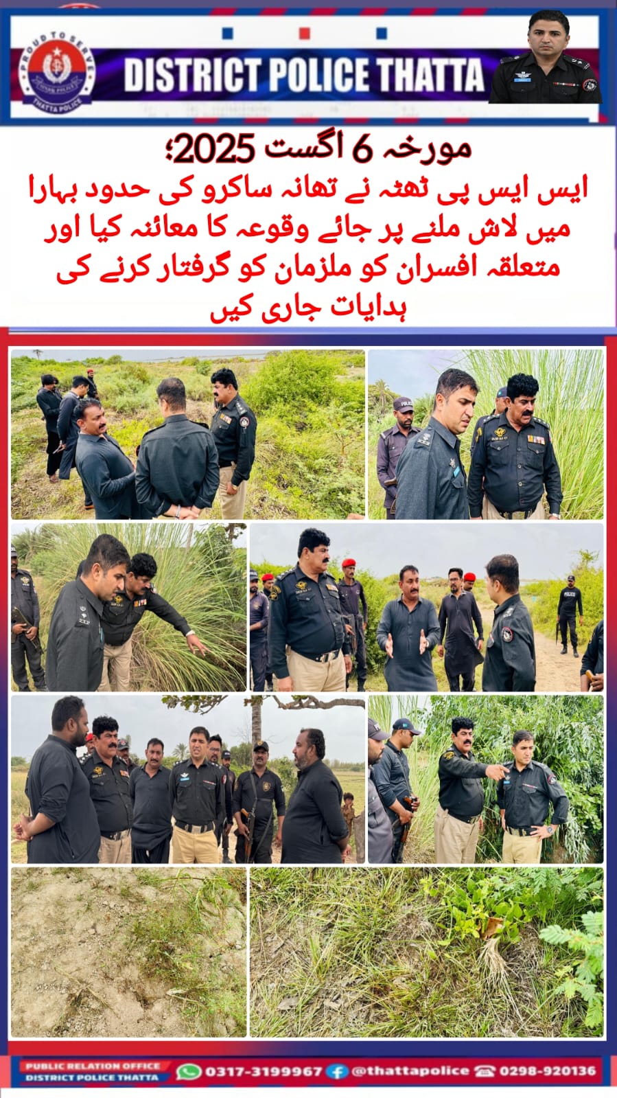 press release
