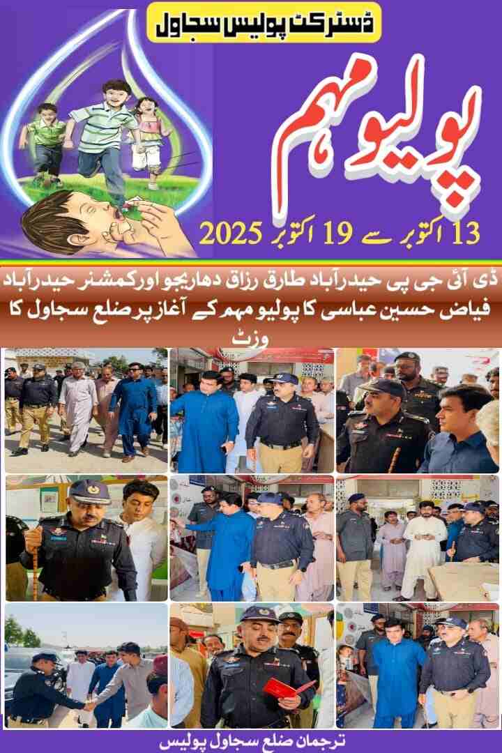 press release