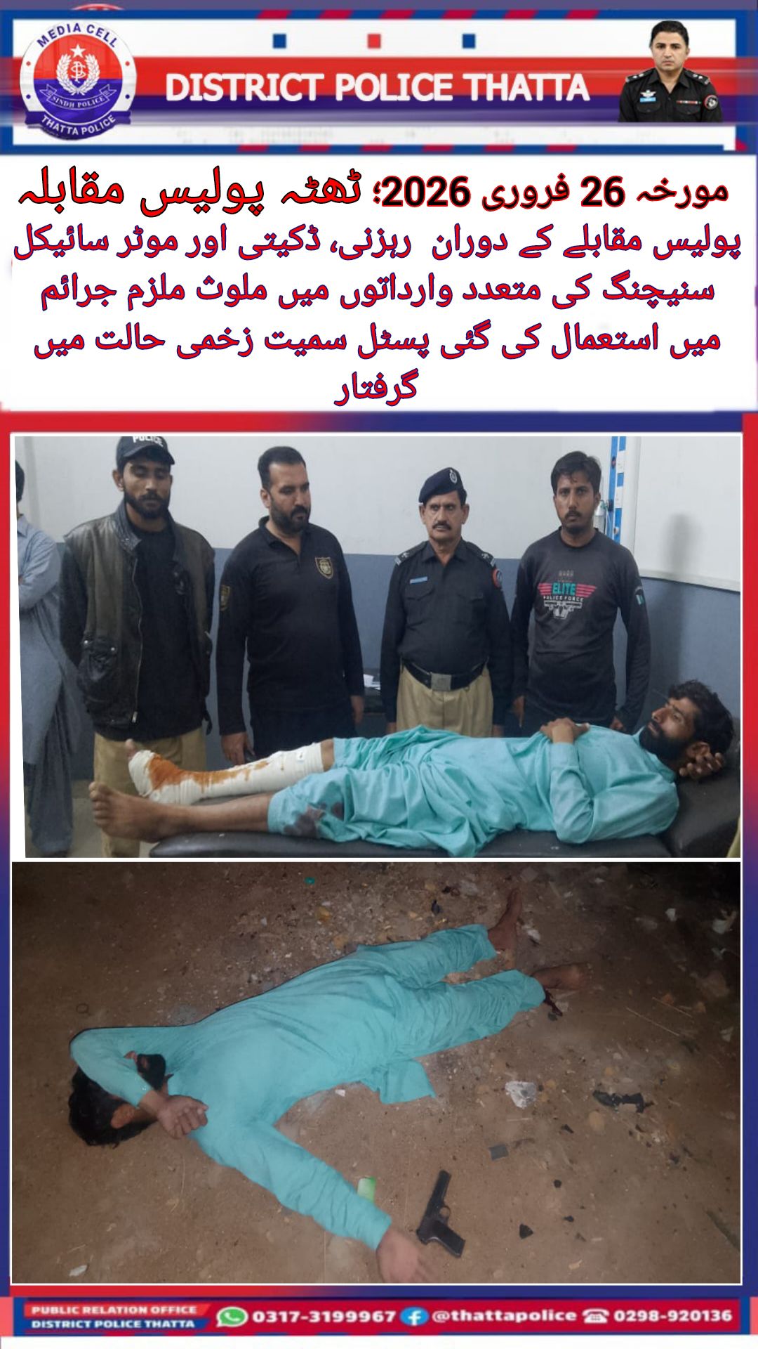 press release