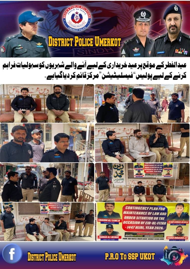 press release