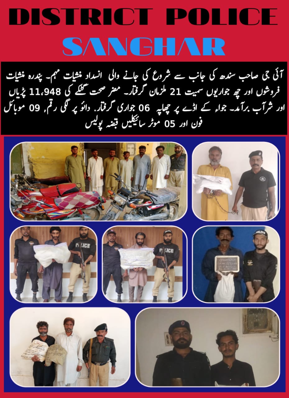press release
