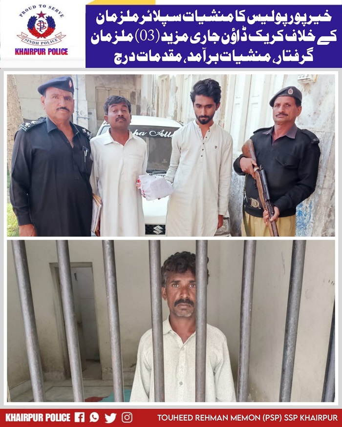 press release