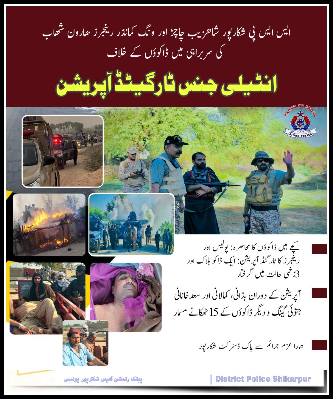 press release