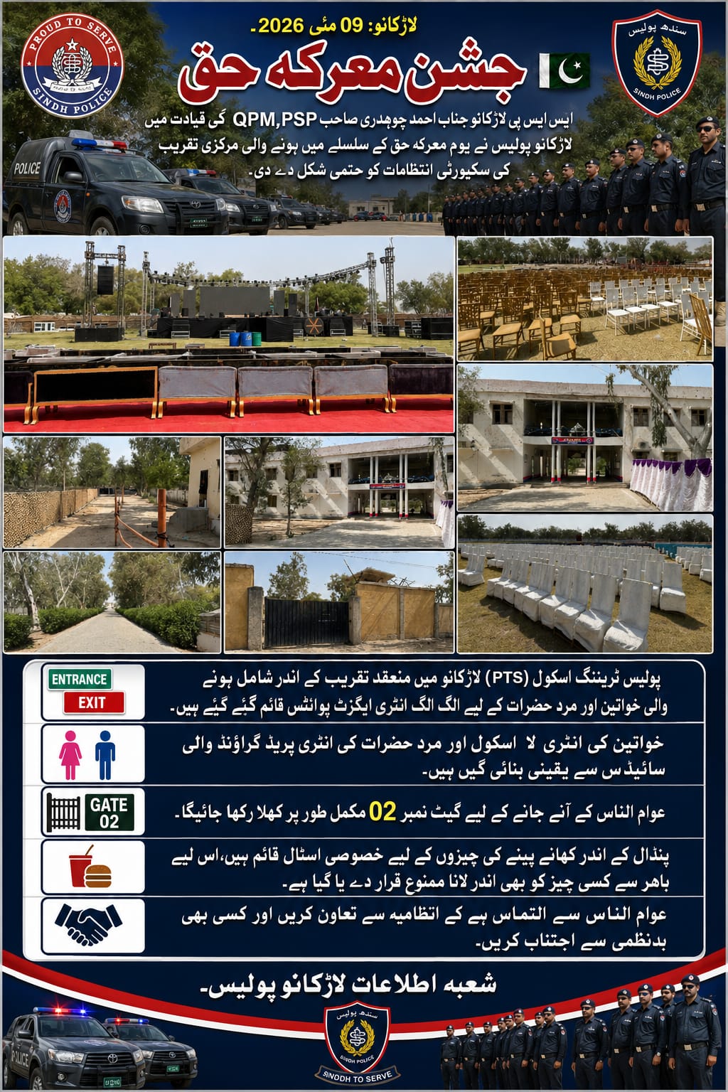 press release