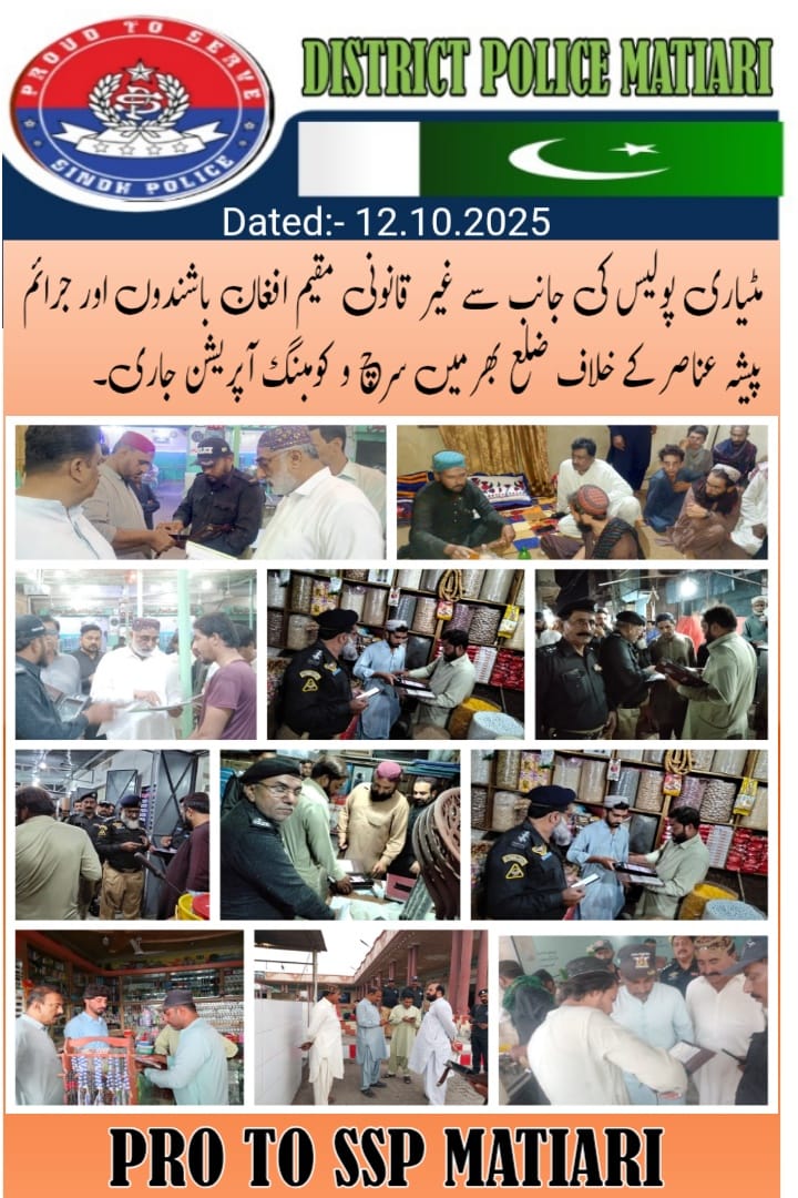 press release