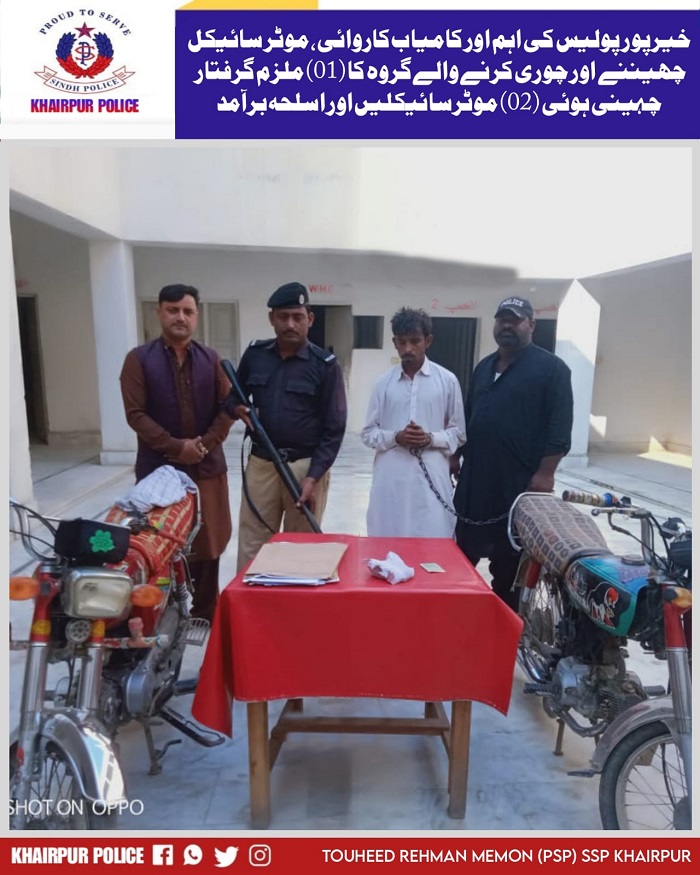 press release
