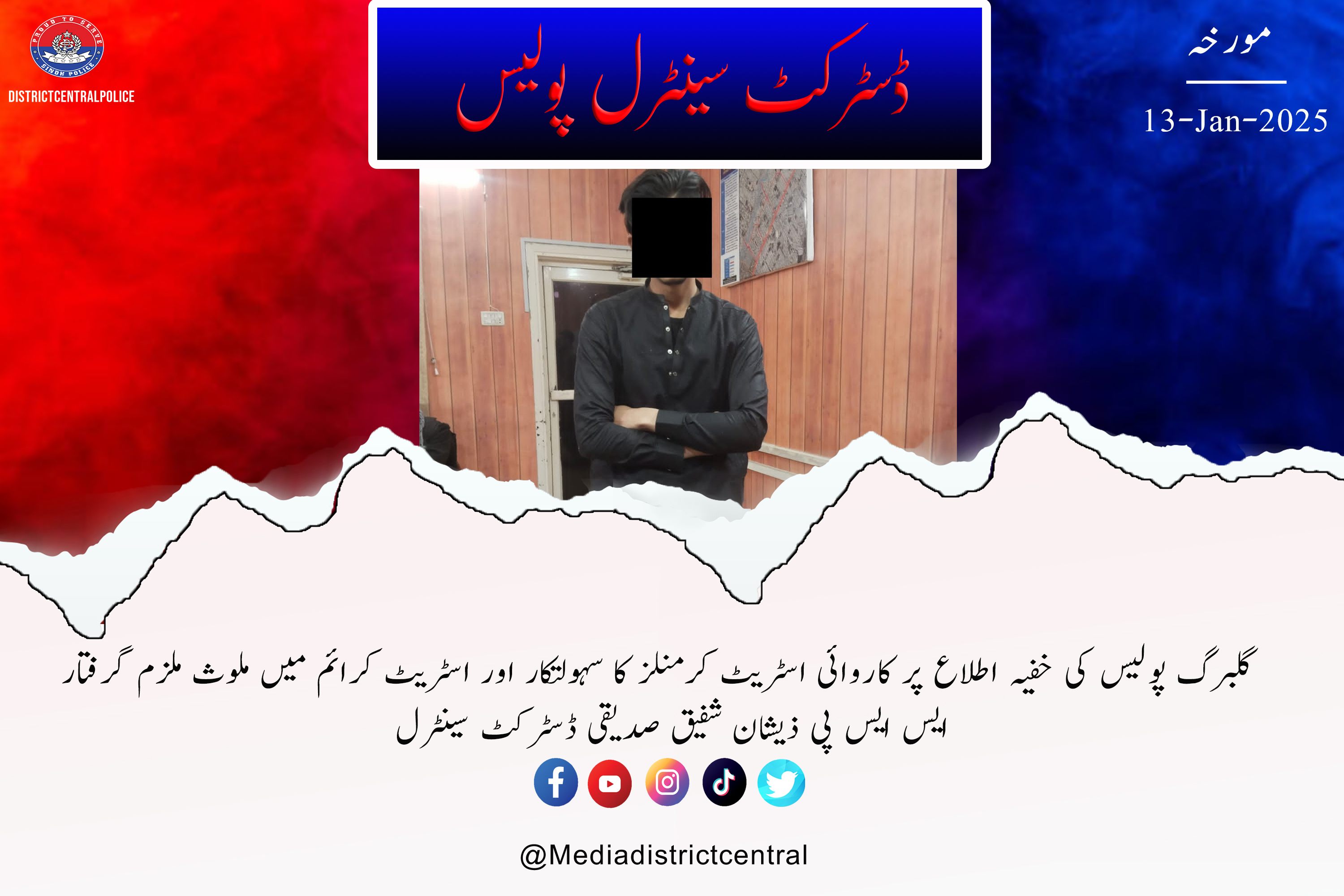 press release