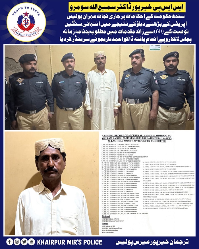 press release