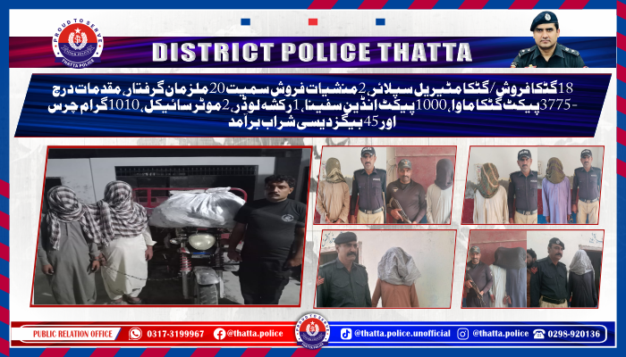 press release
