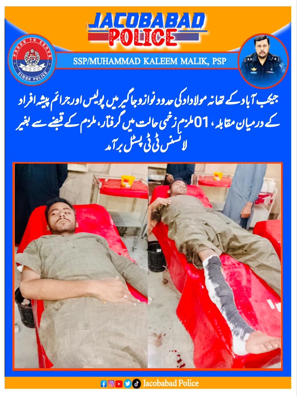 press release