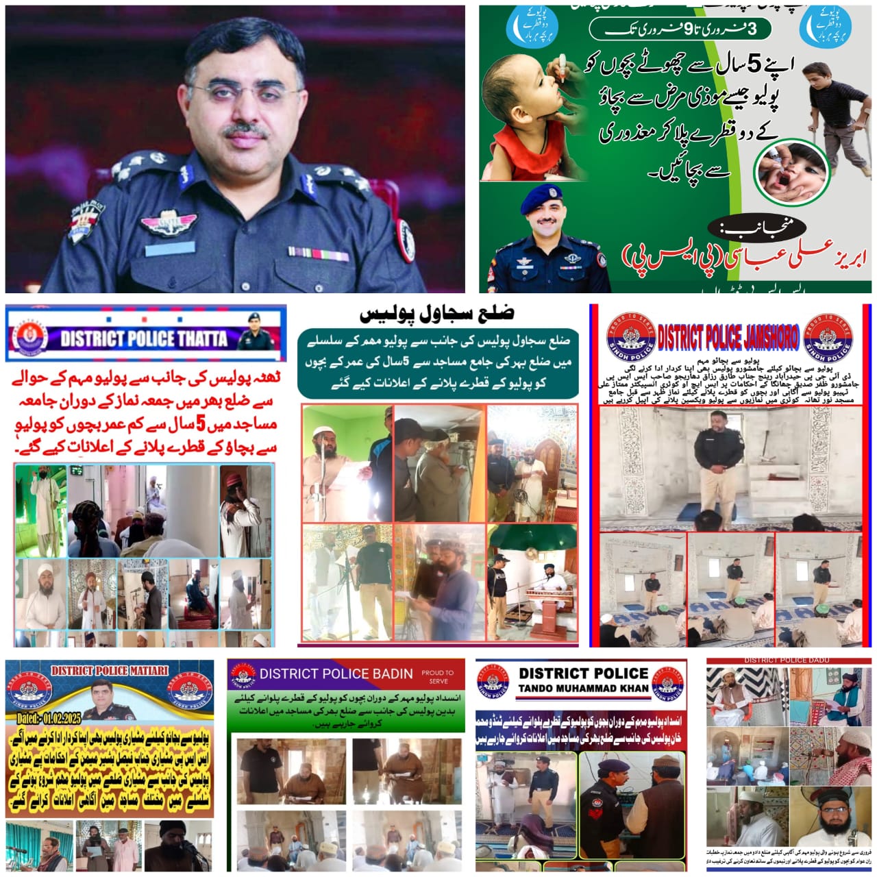 press release