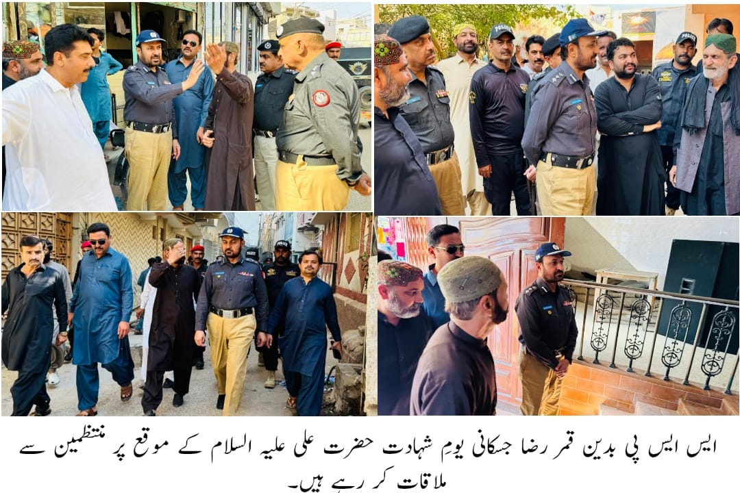 press release