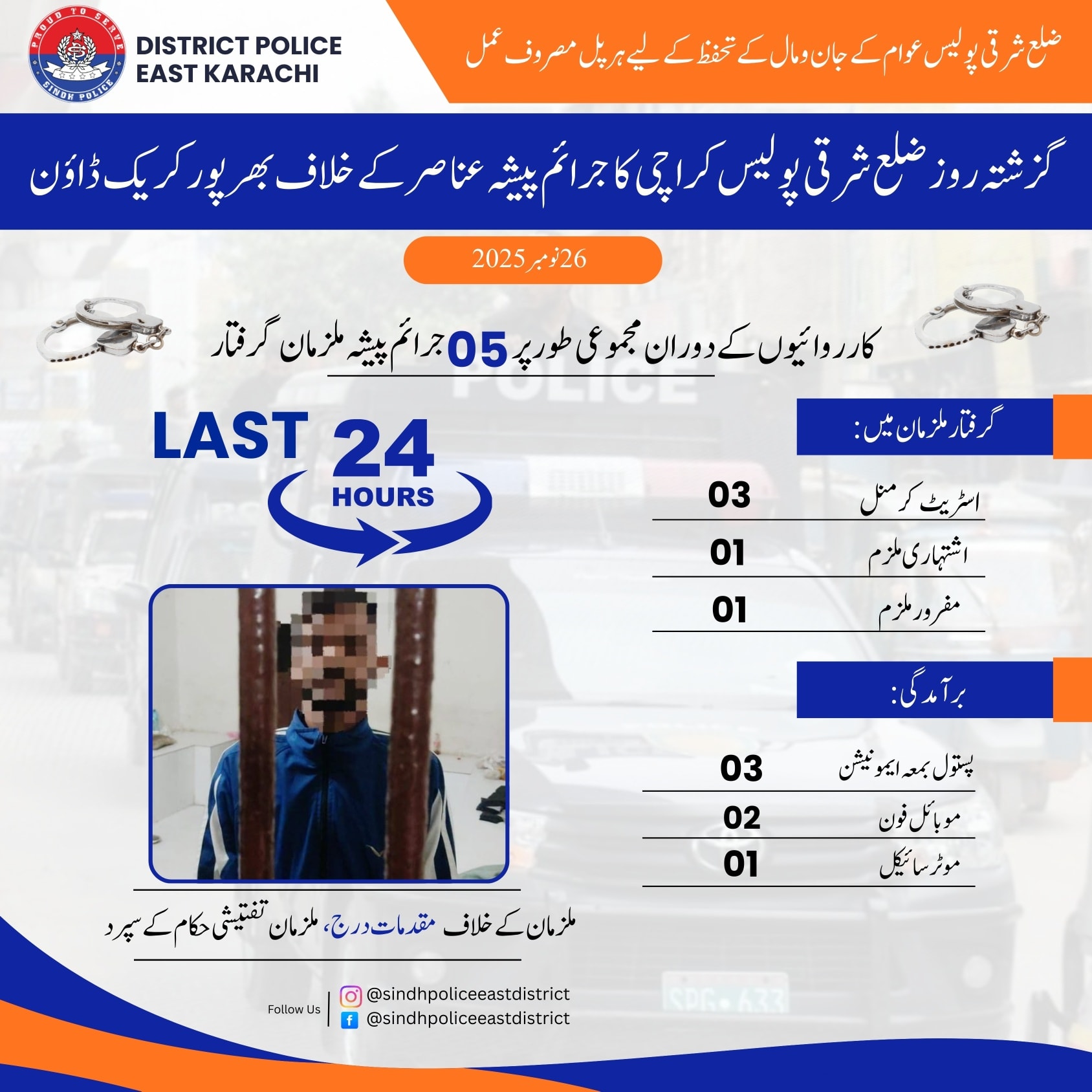 press release
