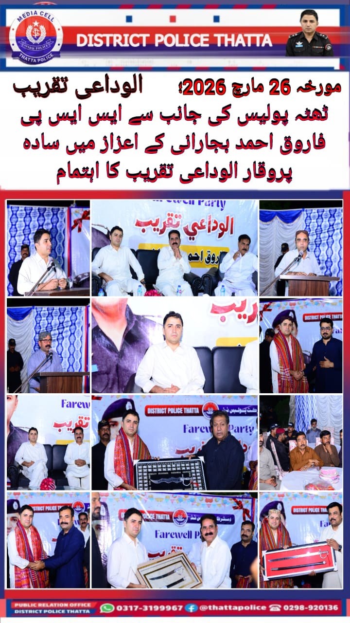 press release