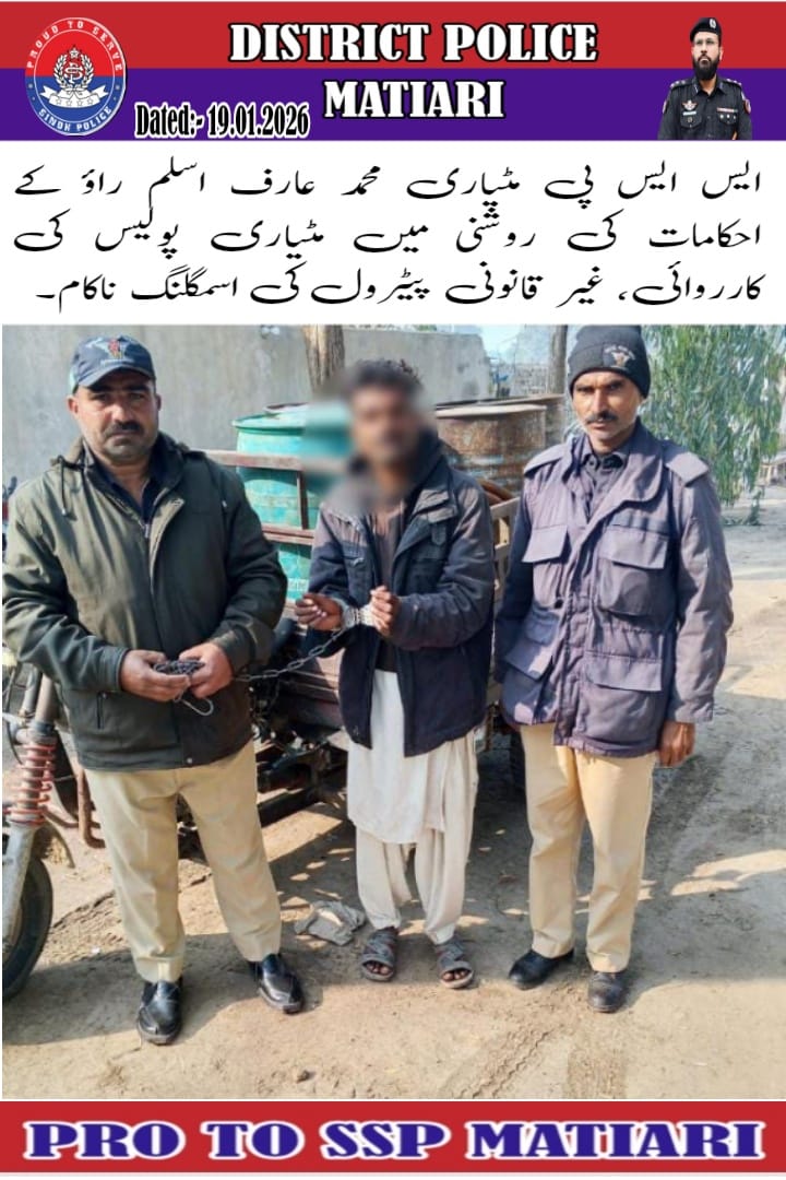 press release