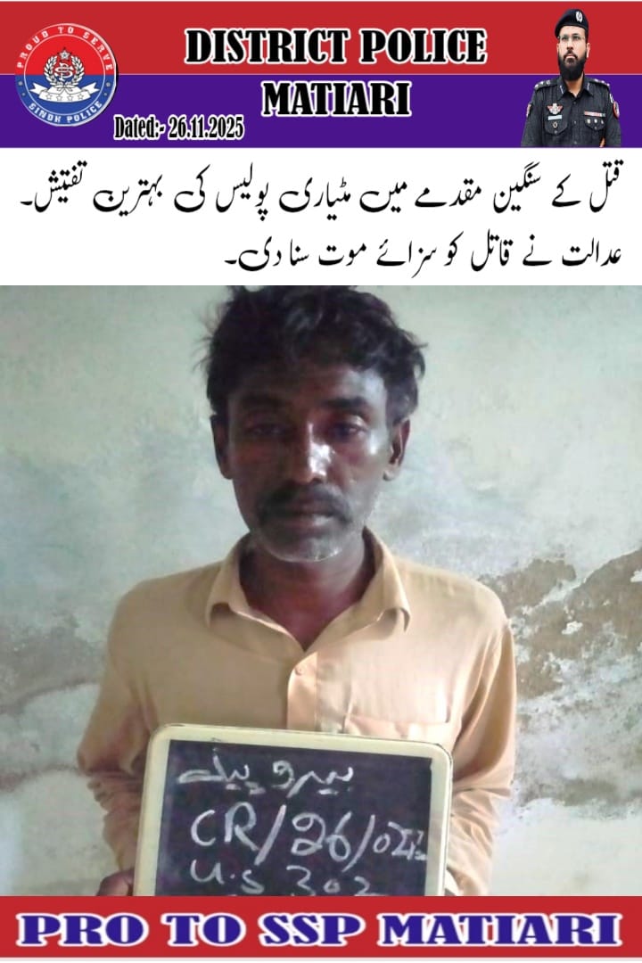 press release