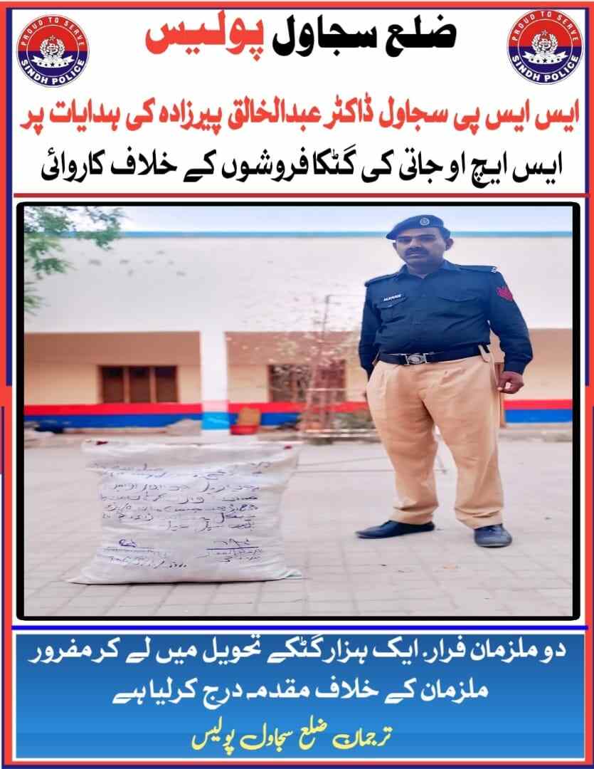 press release