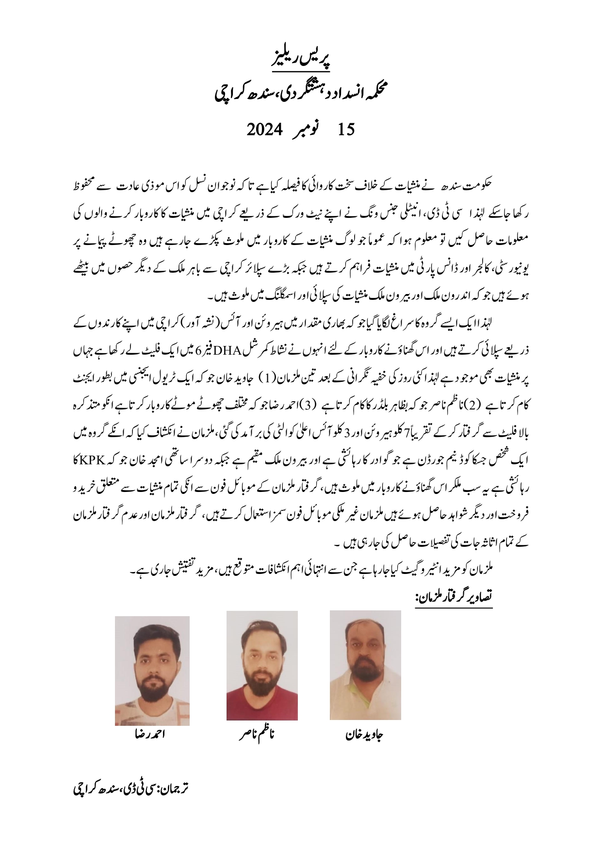 press release