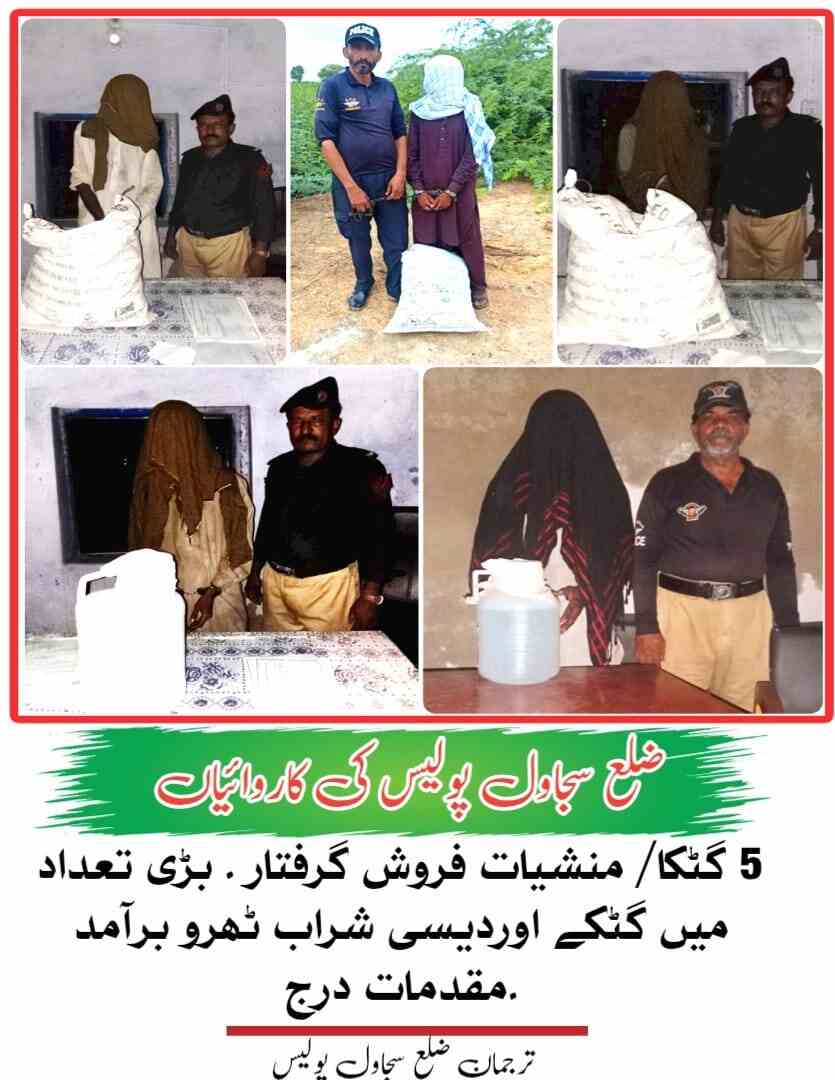 press release