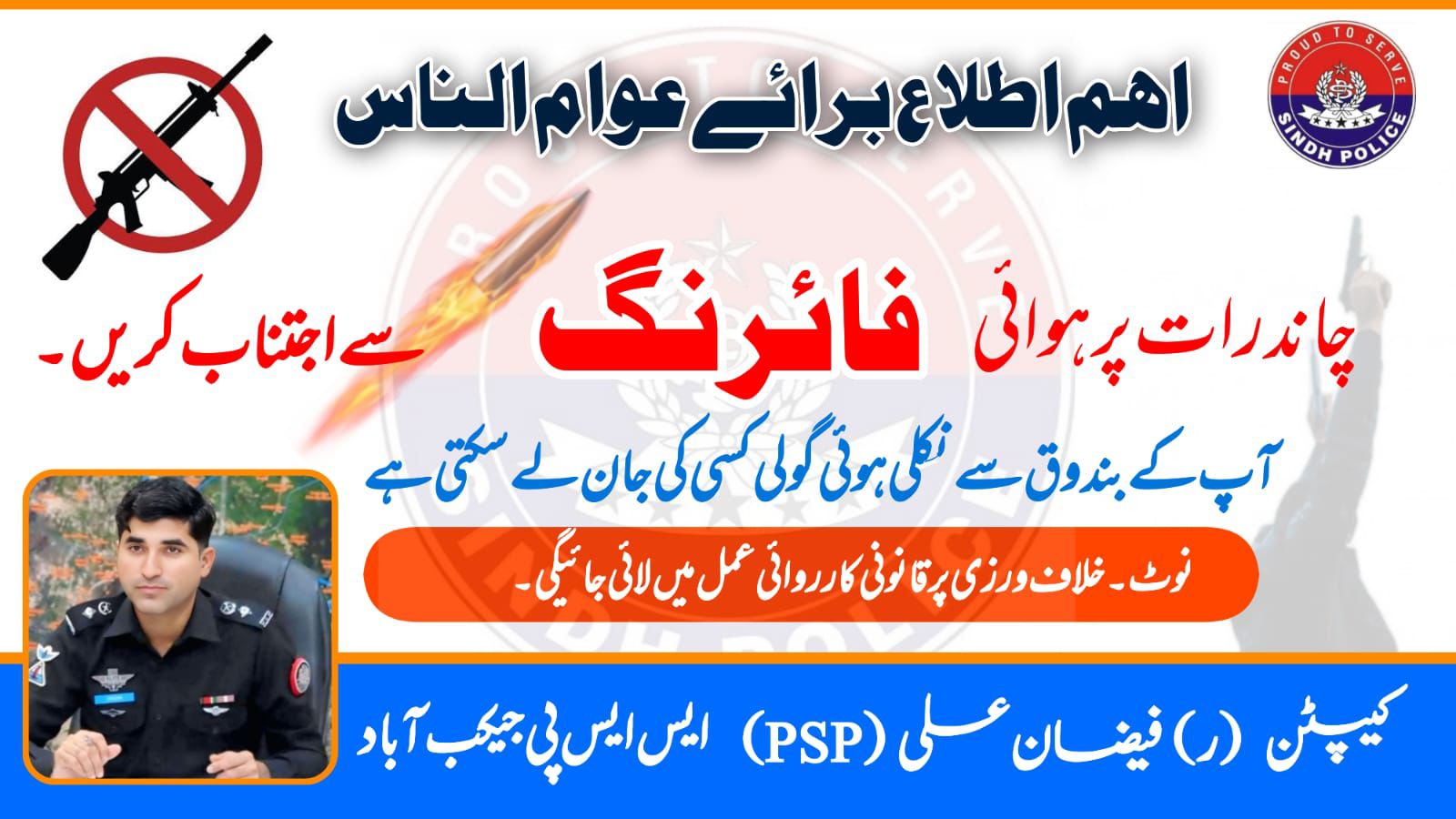 press release