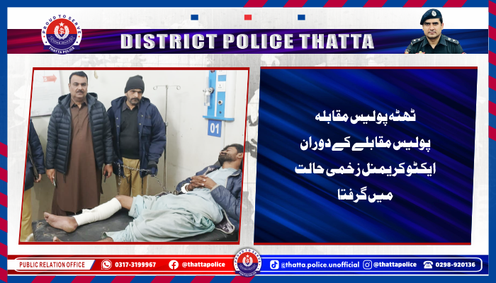 press release