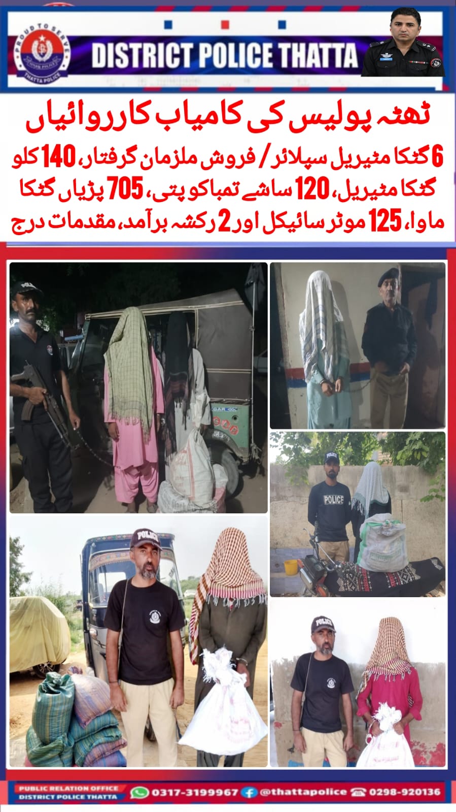 press release