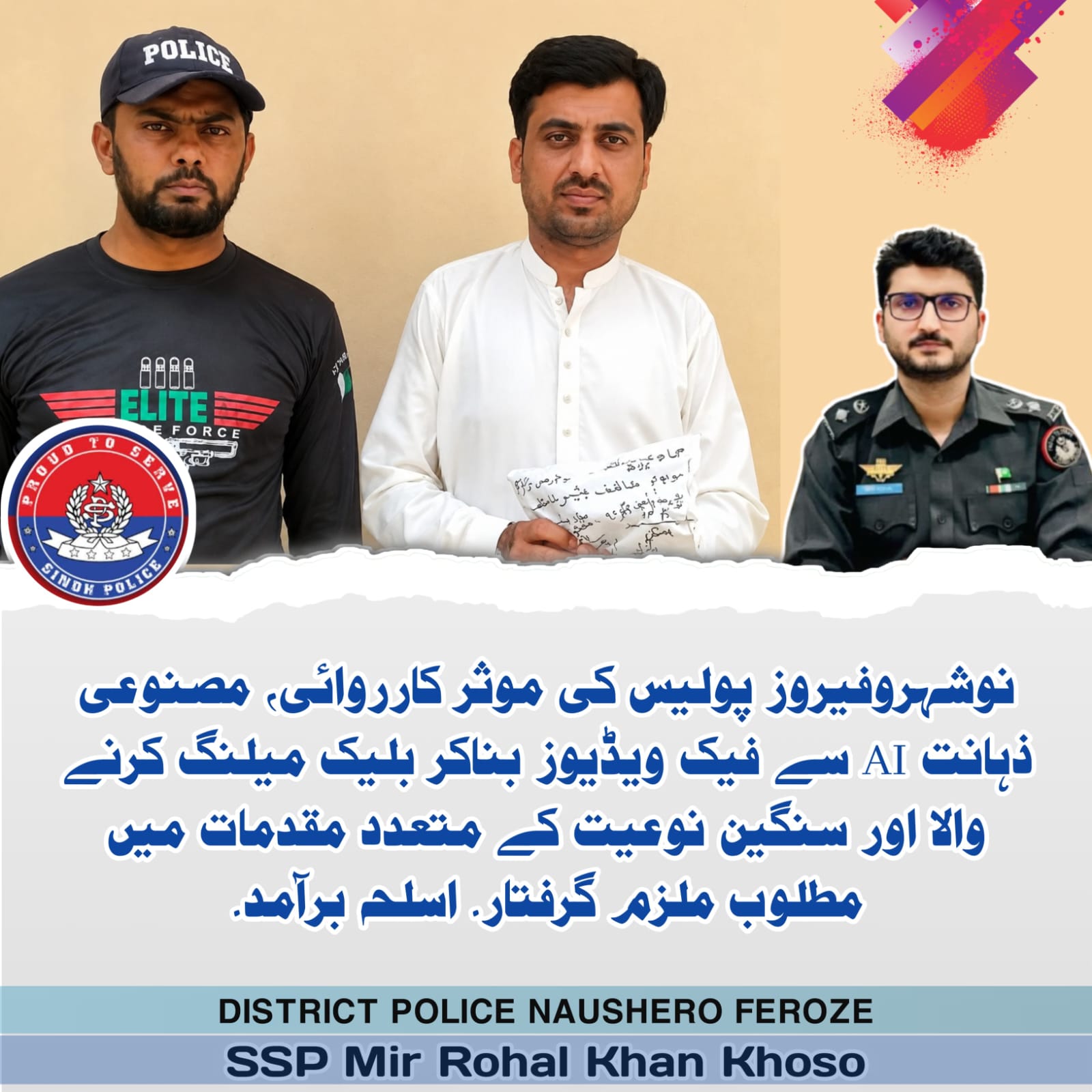 press release