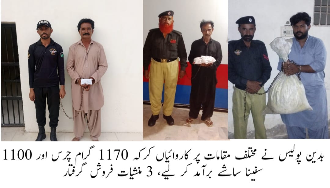 press release