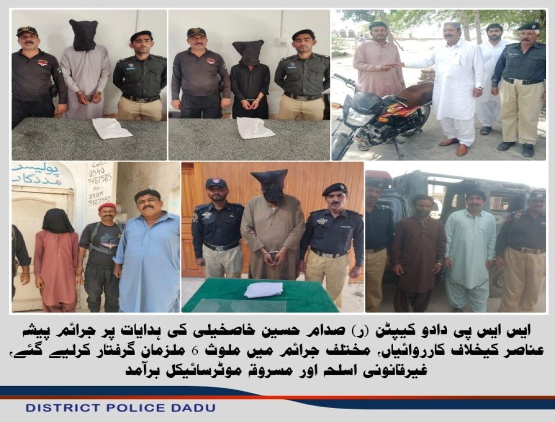press release