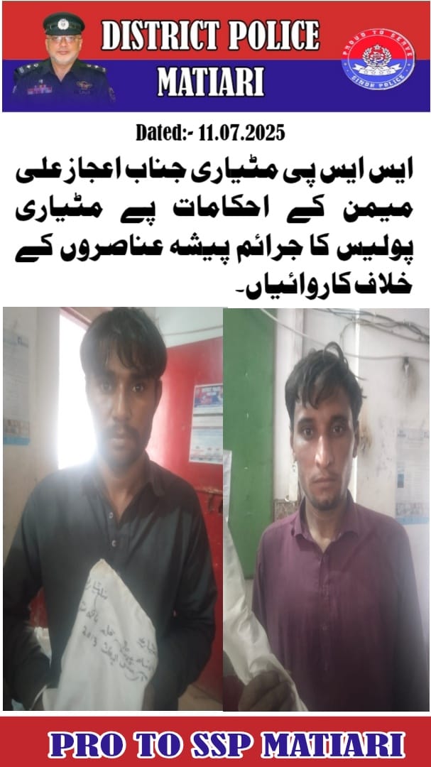 press release