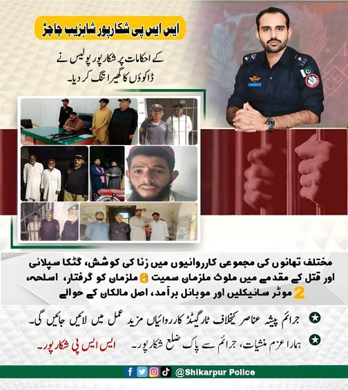 press release