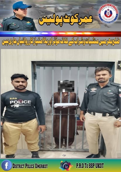 press release