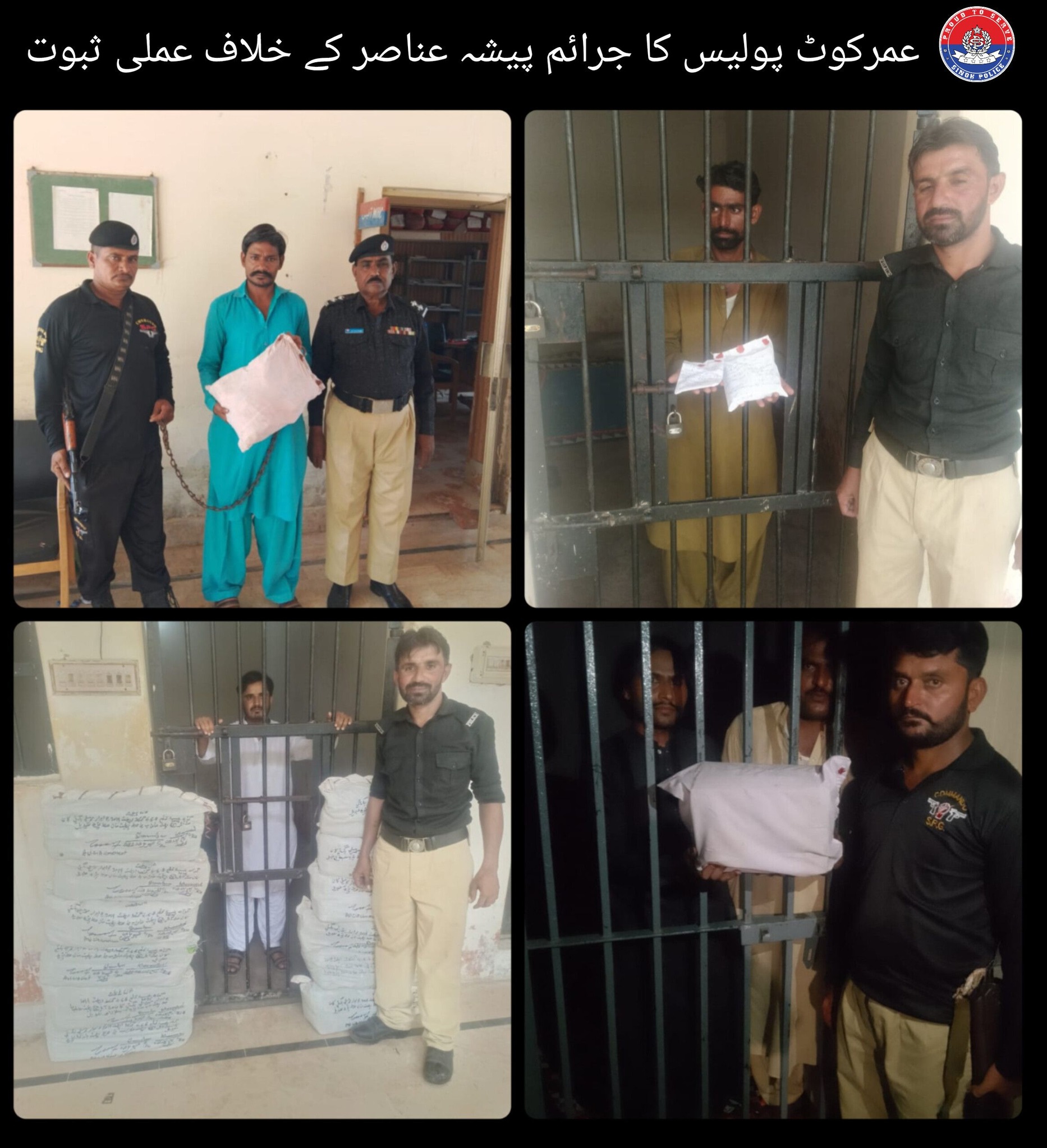 press release