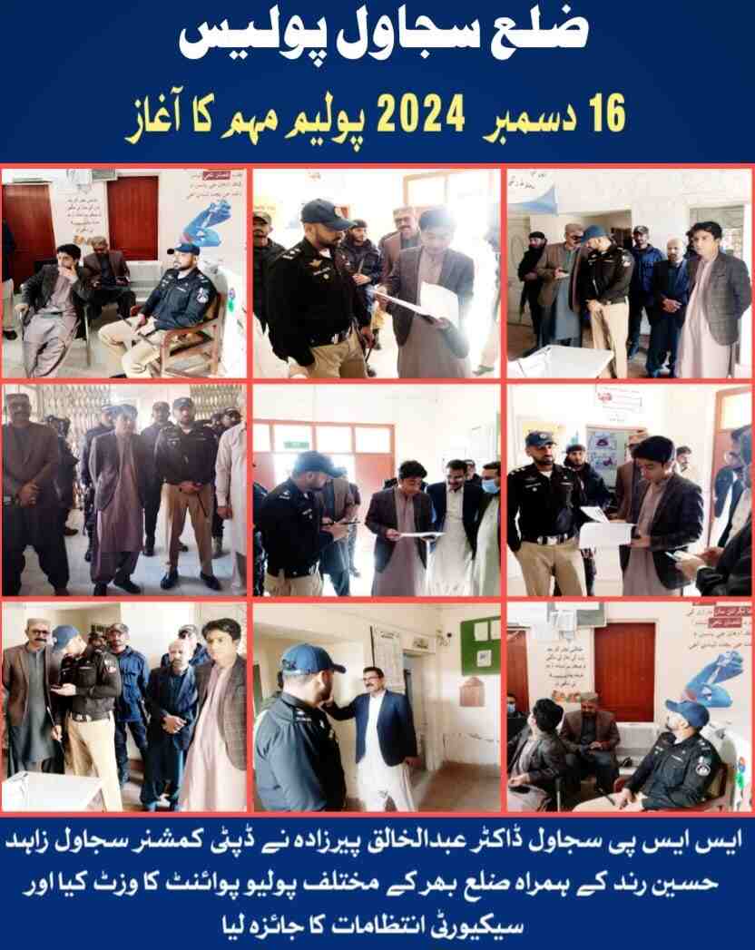 press release