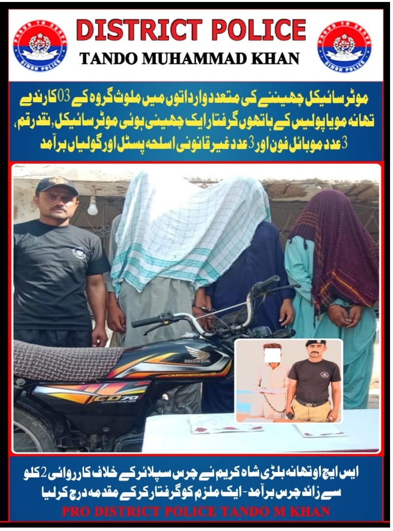 press release