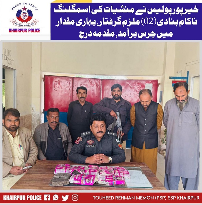 press release