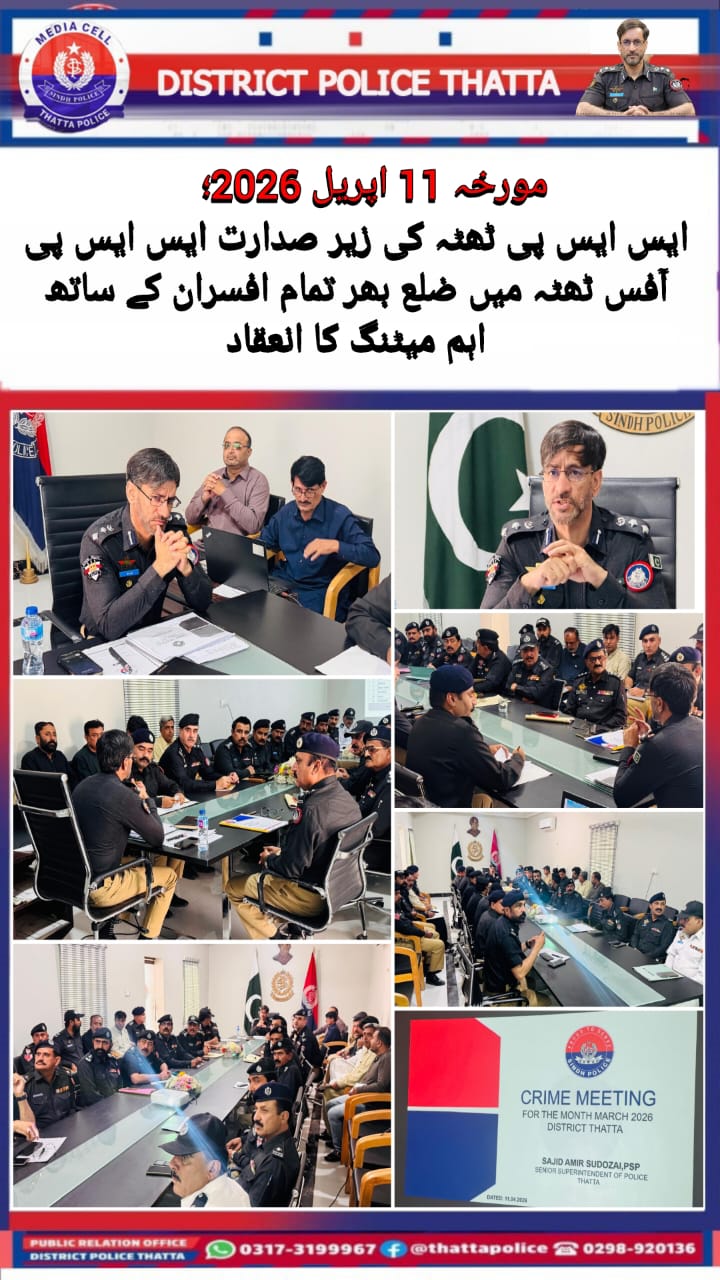 press release