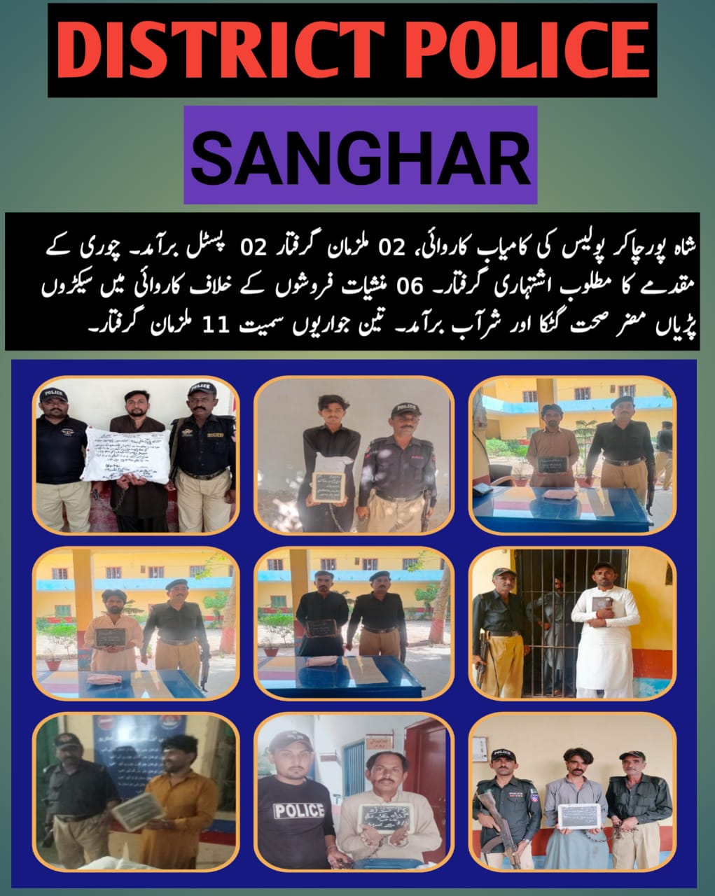 press release