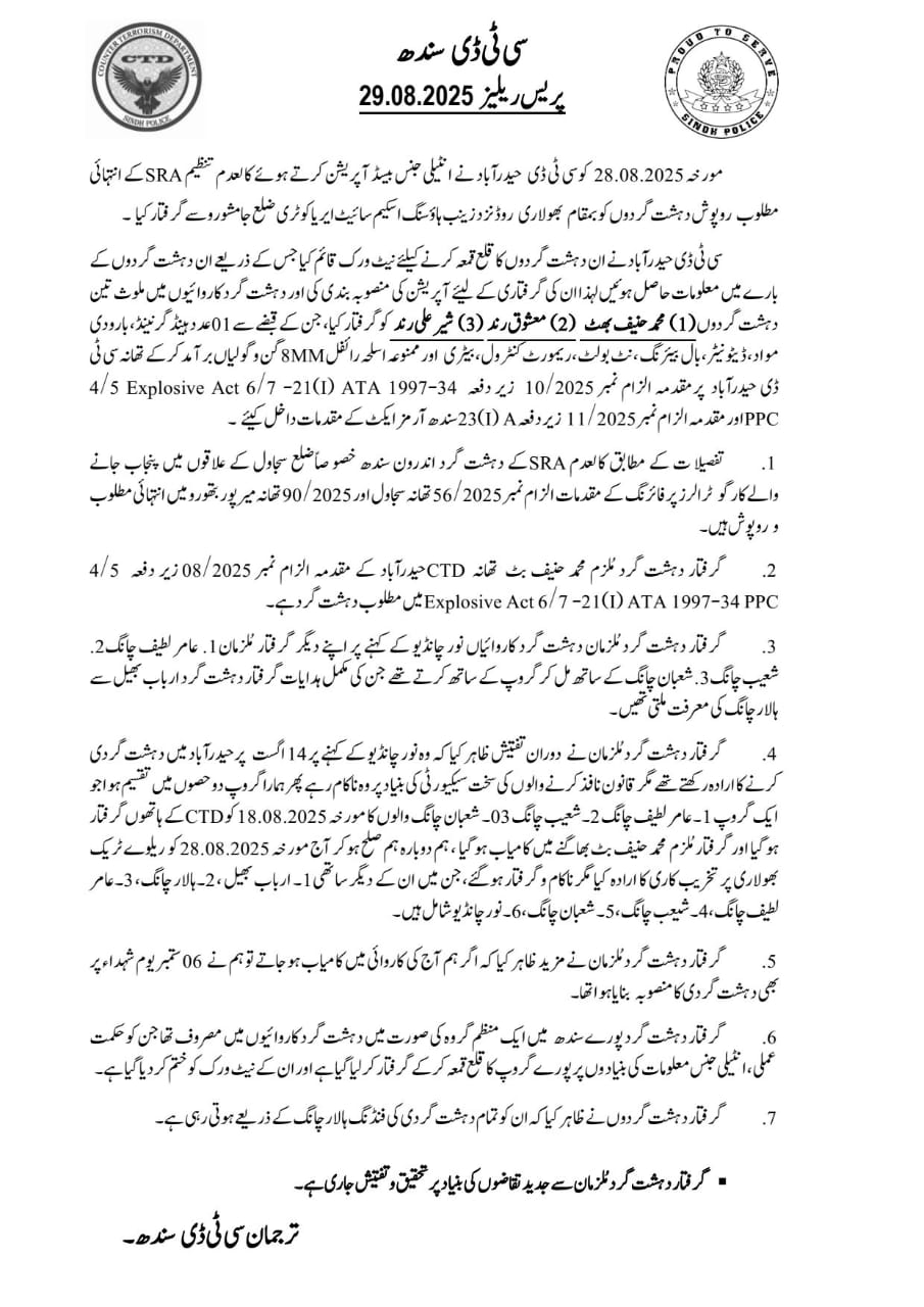 press release