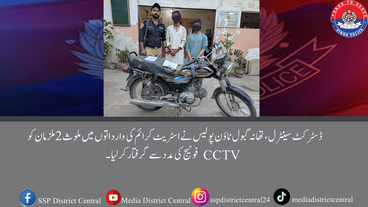 press release