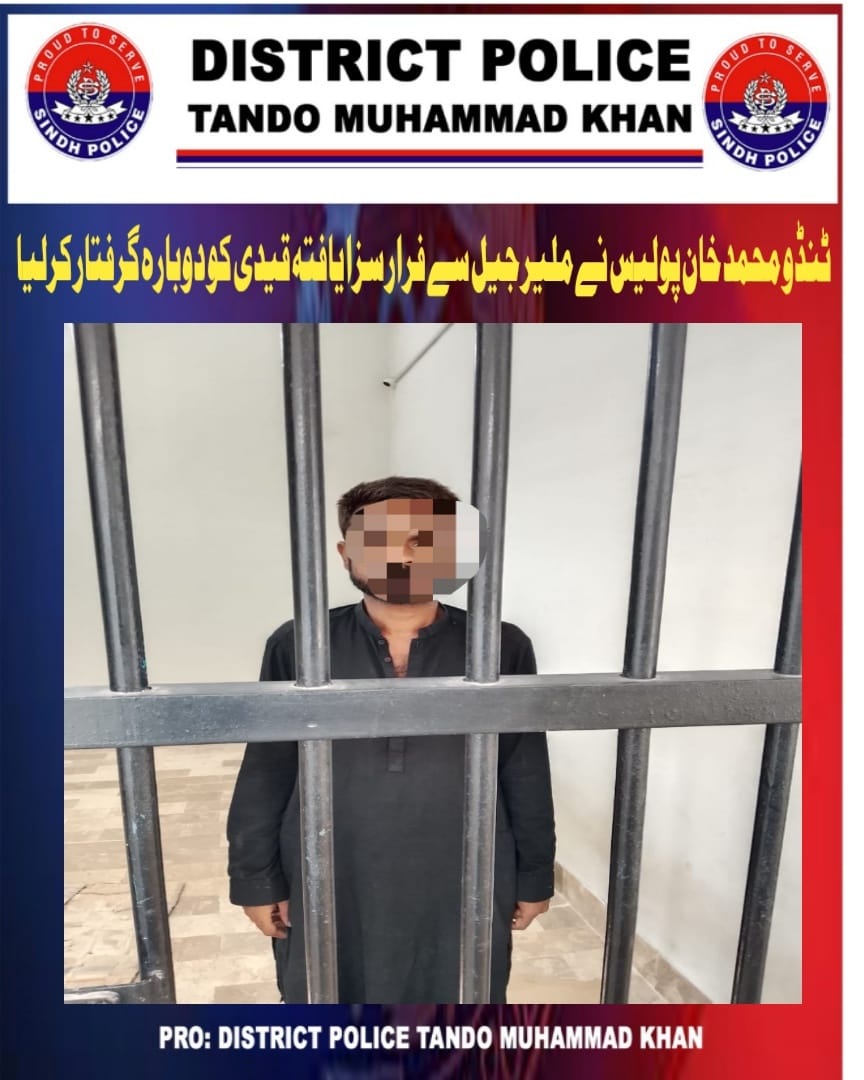 press release