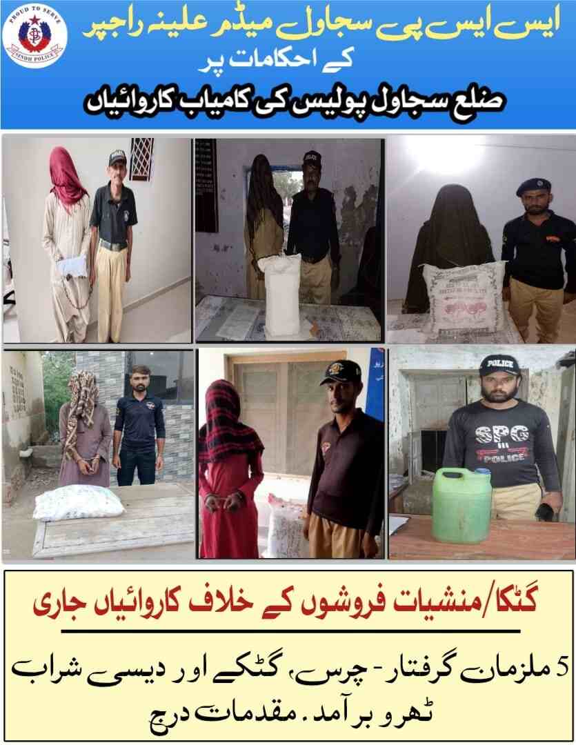 press release