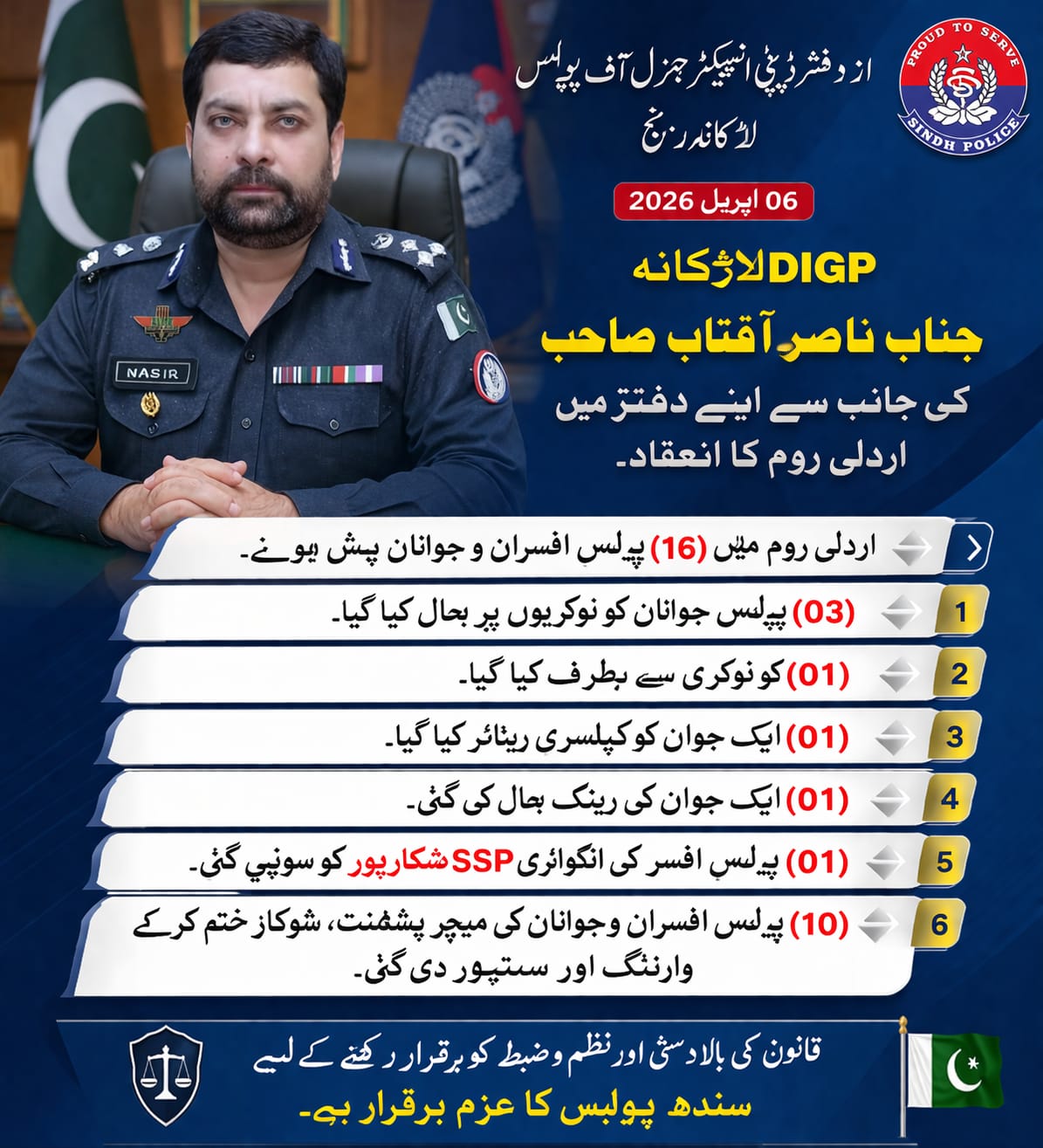 press release
