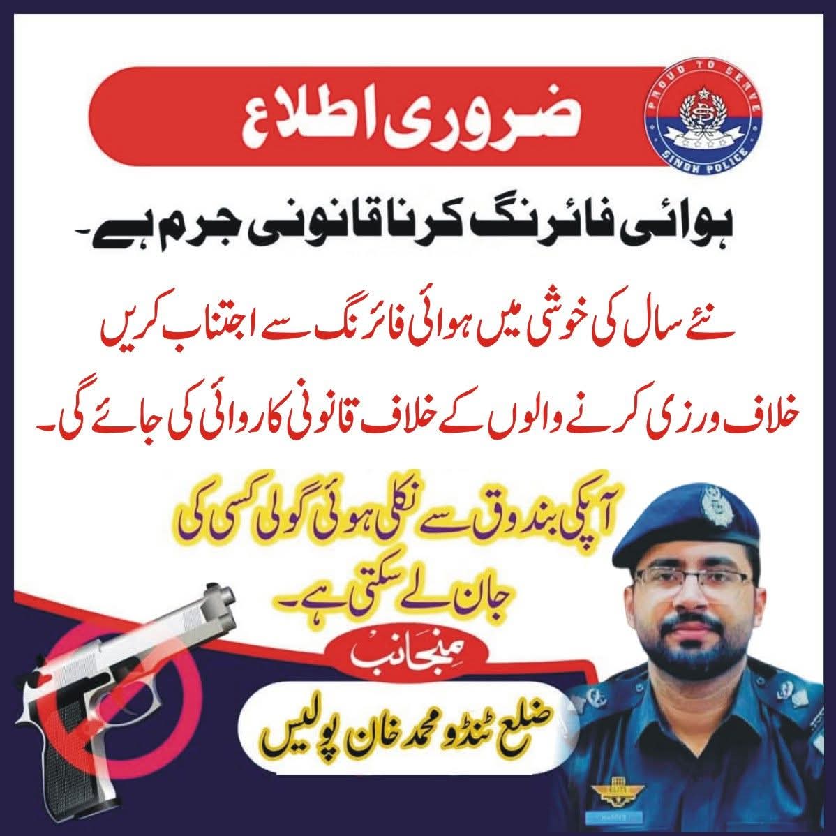 press release