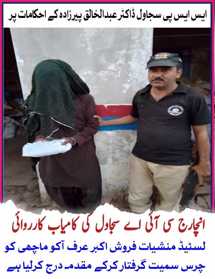 press release