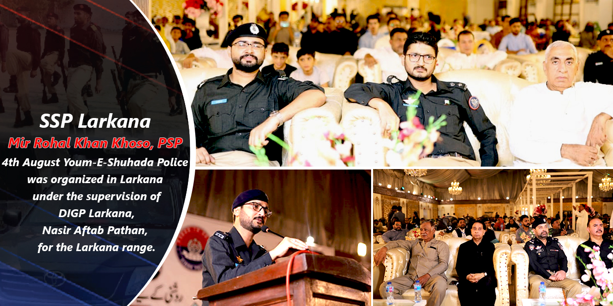 4th August Youm-e-Shuhada Police