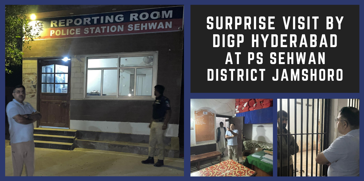 Surprise visit of DIGP Hyderabad at PS Sehwan district Jamshoro