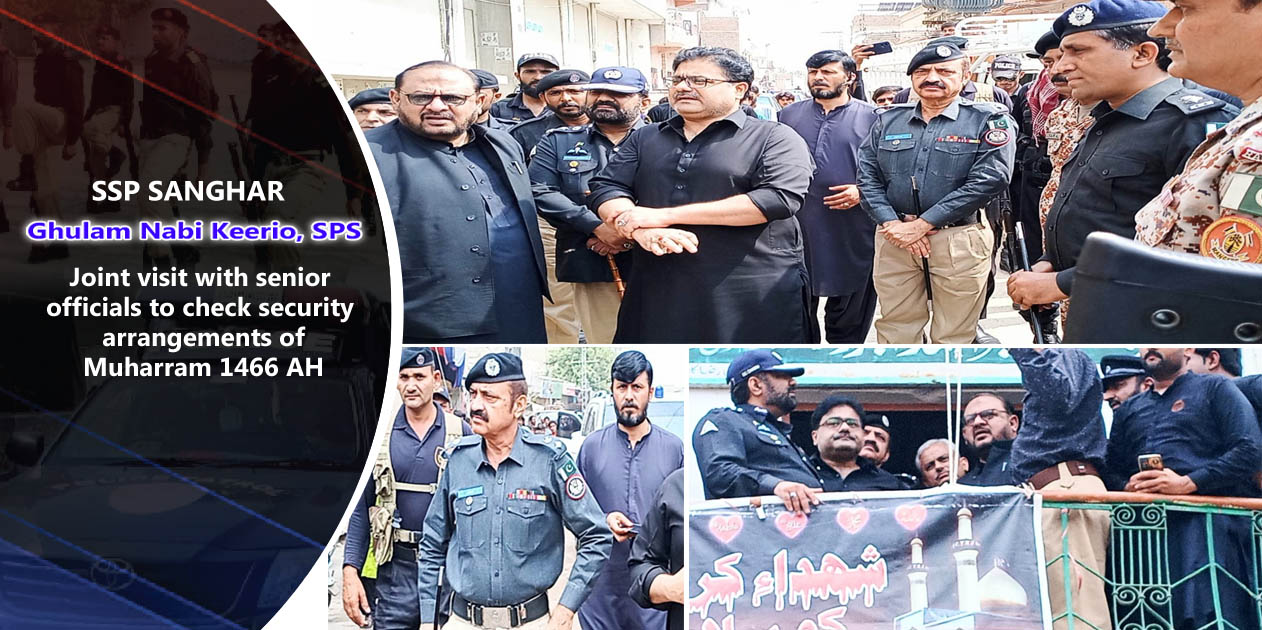 SSP Sanghar Ghulam Nabi Keerio joint visit with senior officials to check security arrangements of Muharram 1446 Hijri