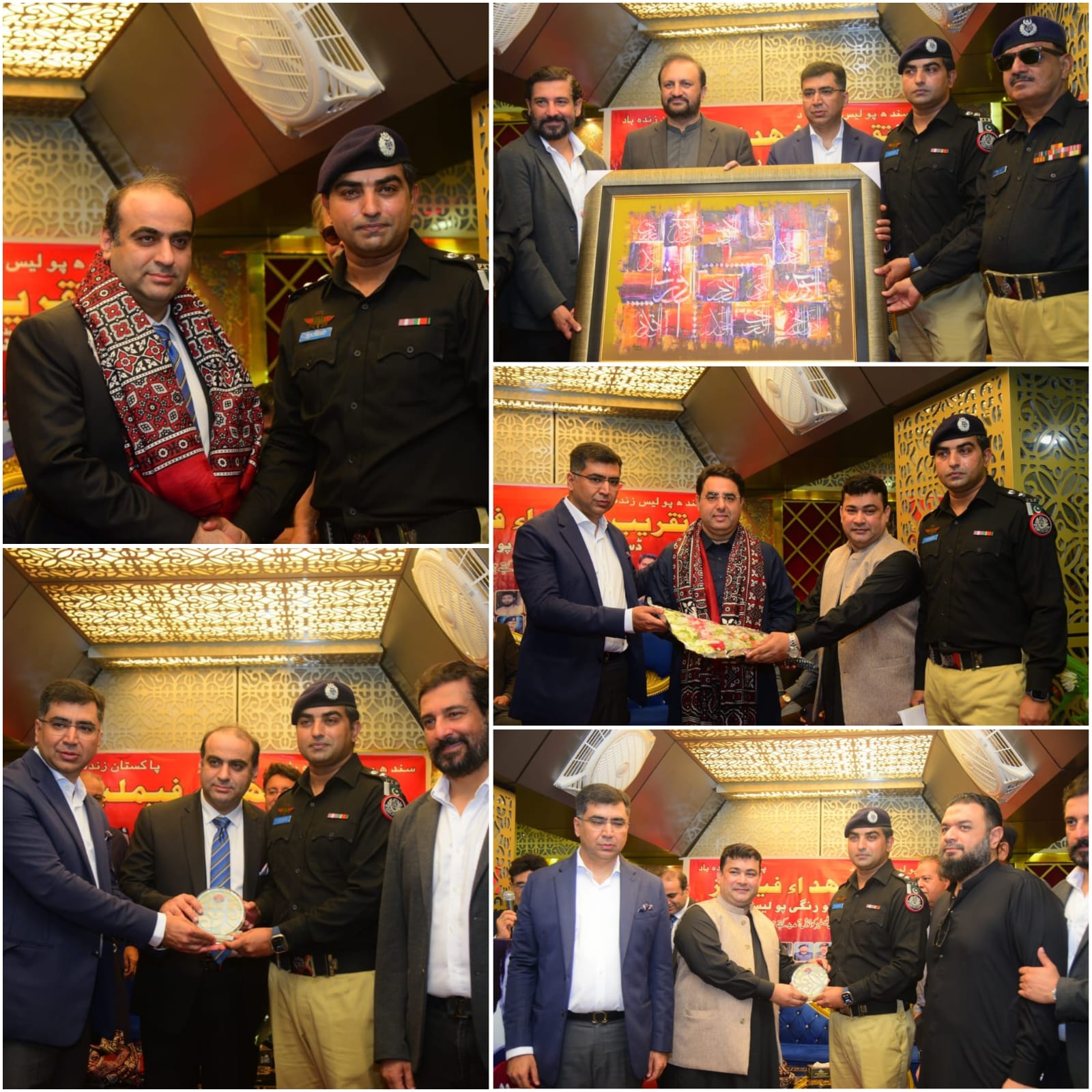 District Korangi Police honored the Martyrs of Police Service with their families