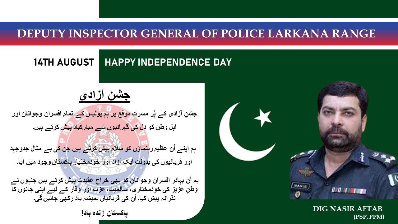 Independence Day